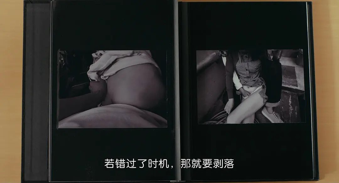 《火口的两人》