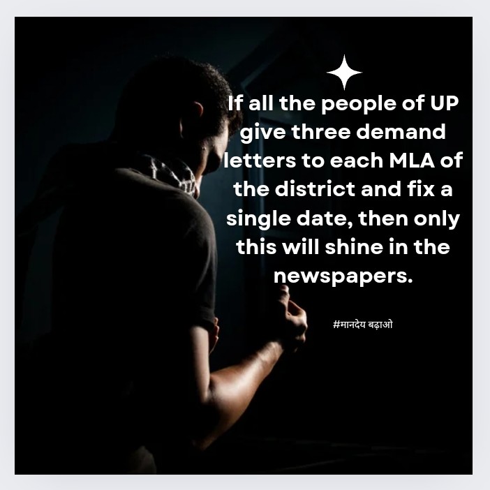 AnujRay01's tweet photo. Is this possible,if YES 
a small effort on the side.

Then All District Admin And all block's Admin
@psunionup 
@LaljiVermaSP
@GUDIYADEO873607 @PSKS_UP @PSUBlyMandalUP https://t.co/2gKrQPY6of