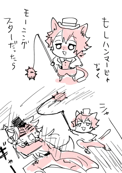 まず兄貴分に当たる(コメディ補正がかかるので大きなたんこぶができるだけで済むし10秒でたんこぶは治る) 
