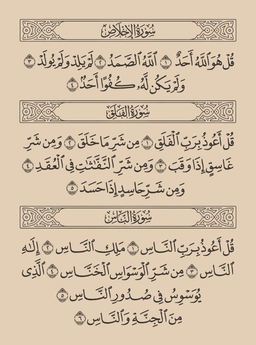 رتويت لـعلها تشفع لك..