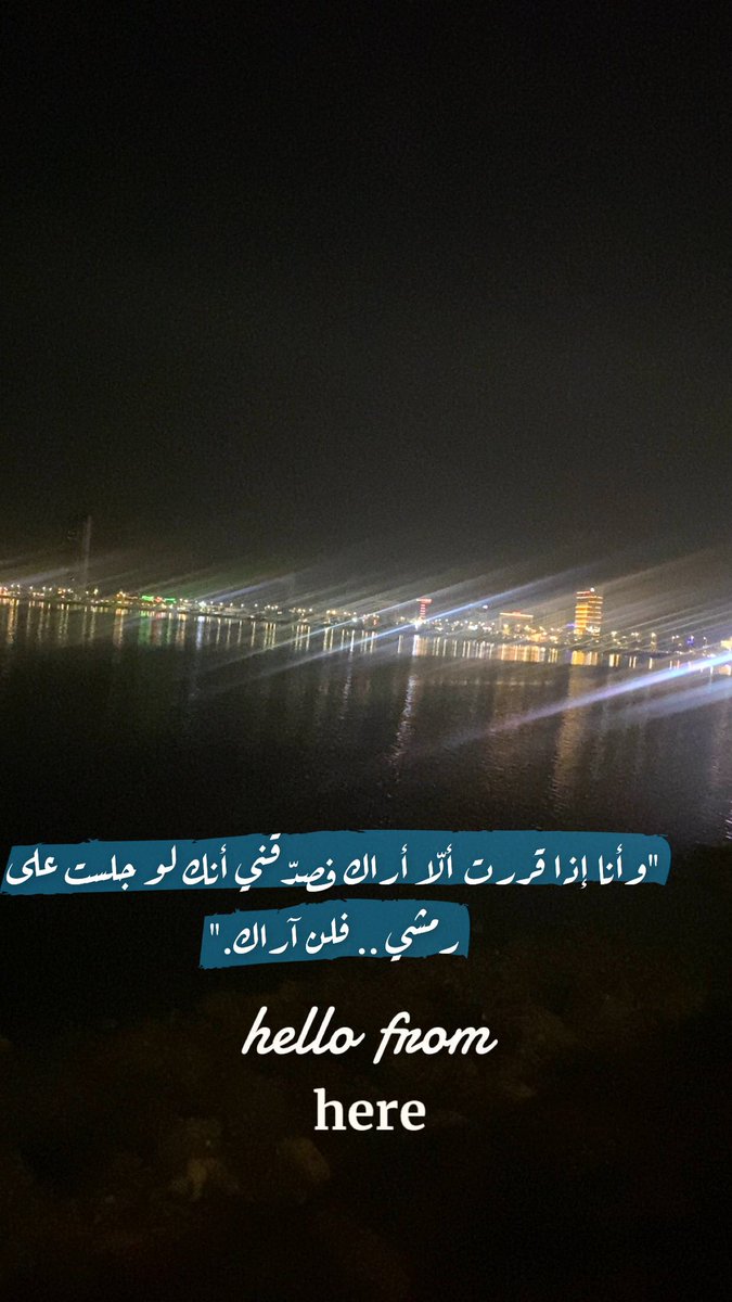 ﺷﻛوﺈي ☹̸ . (@shakway__) on Twitter photo 