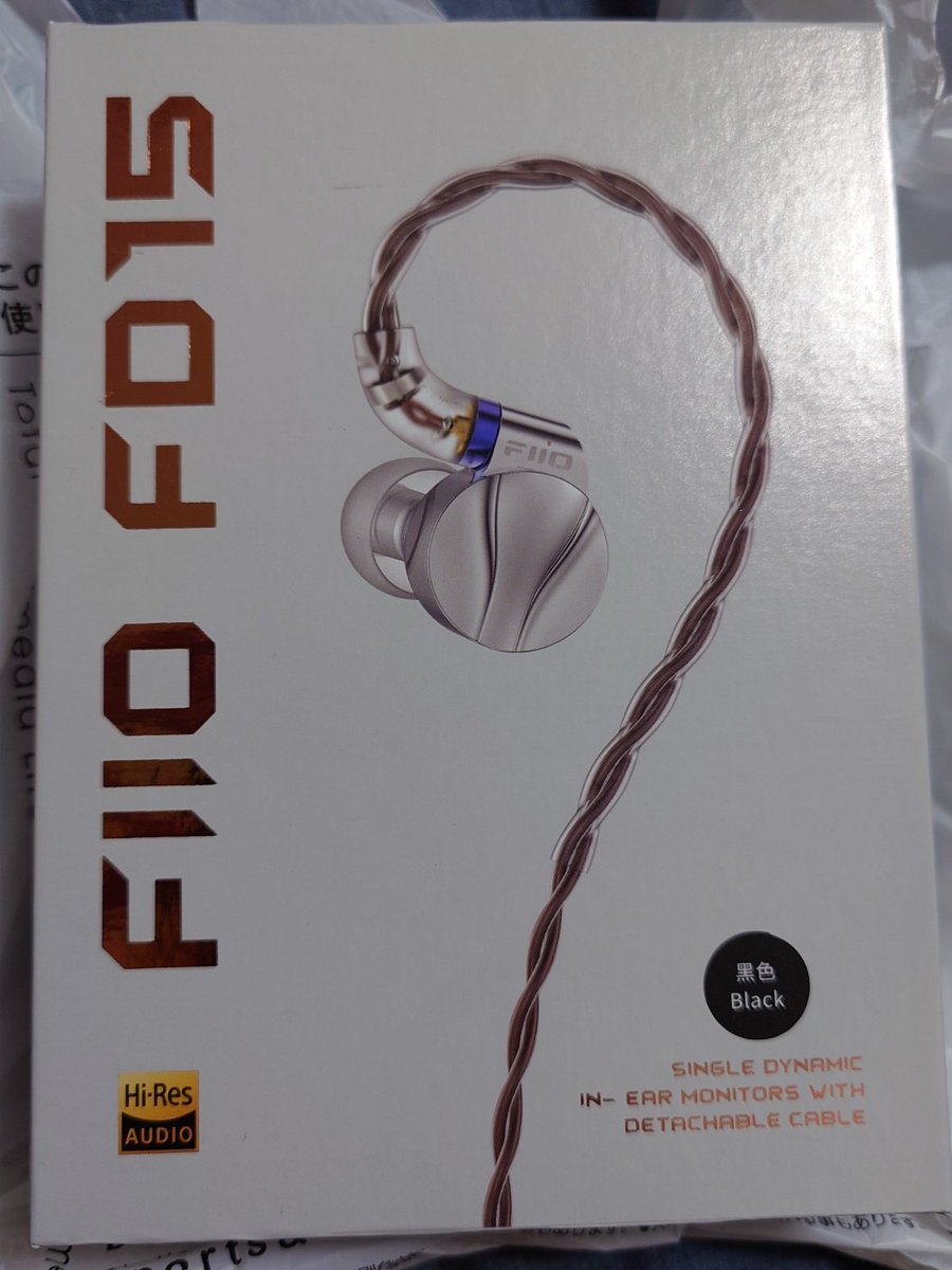 TKA867's tweet photo. 久しぶりにFIIOの商品購入!
FD15のブラック
問題無いと思うけど試聴機が無かったので未試聴での購入になってしまったので仕事終わったら開封して聴いてみるかな
#FIIO
#FD15 https://t.co/qe1bKMtNBA