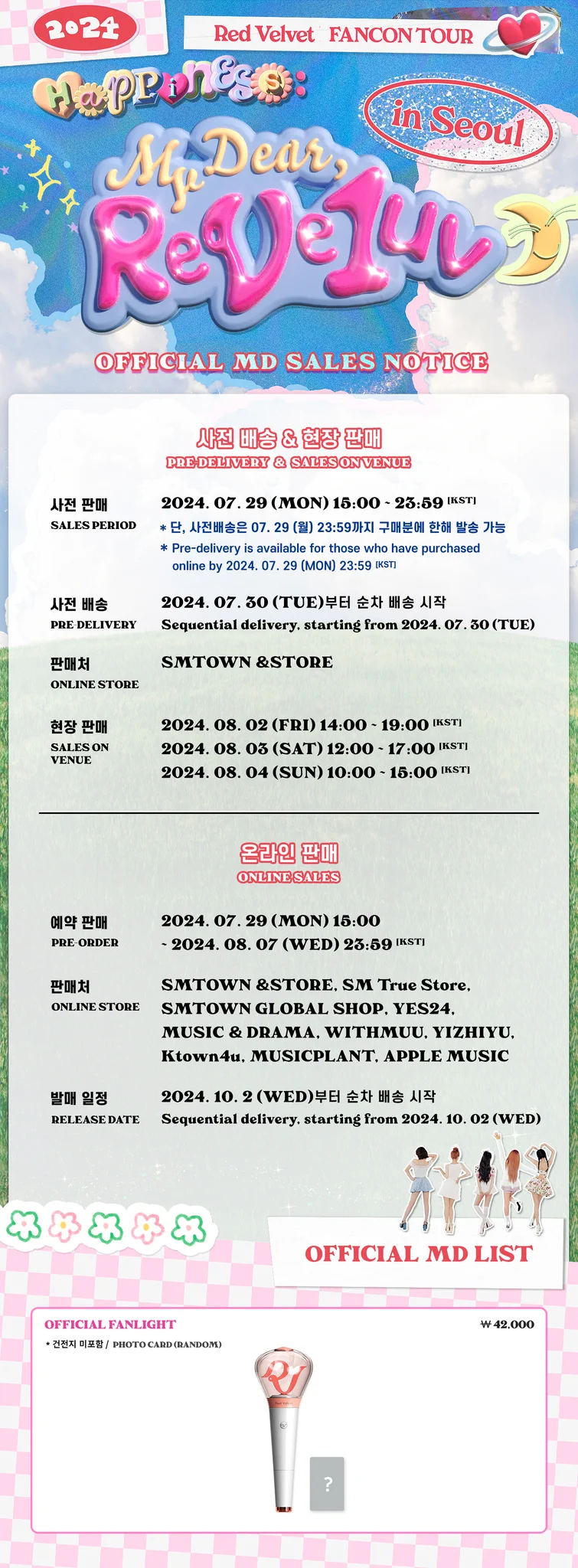 Qoo10 K-POP【公式】 on X: 