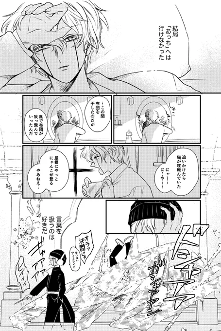 (2/2) 