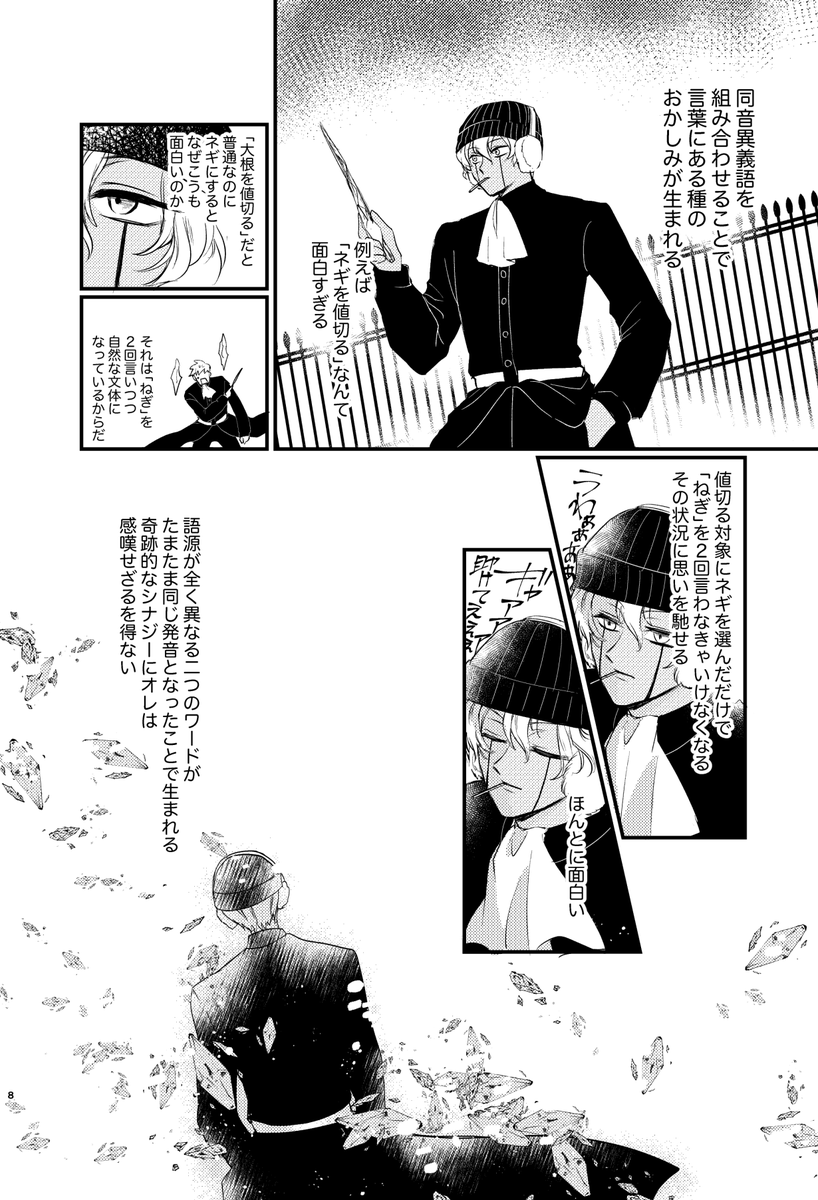 (2/2) 