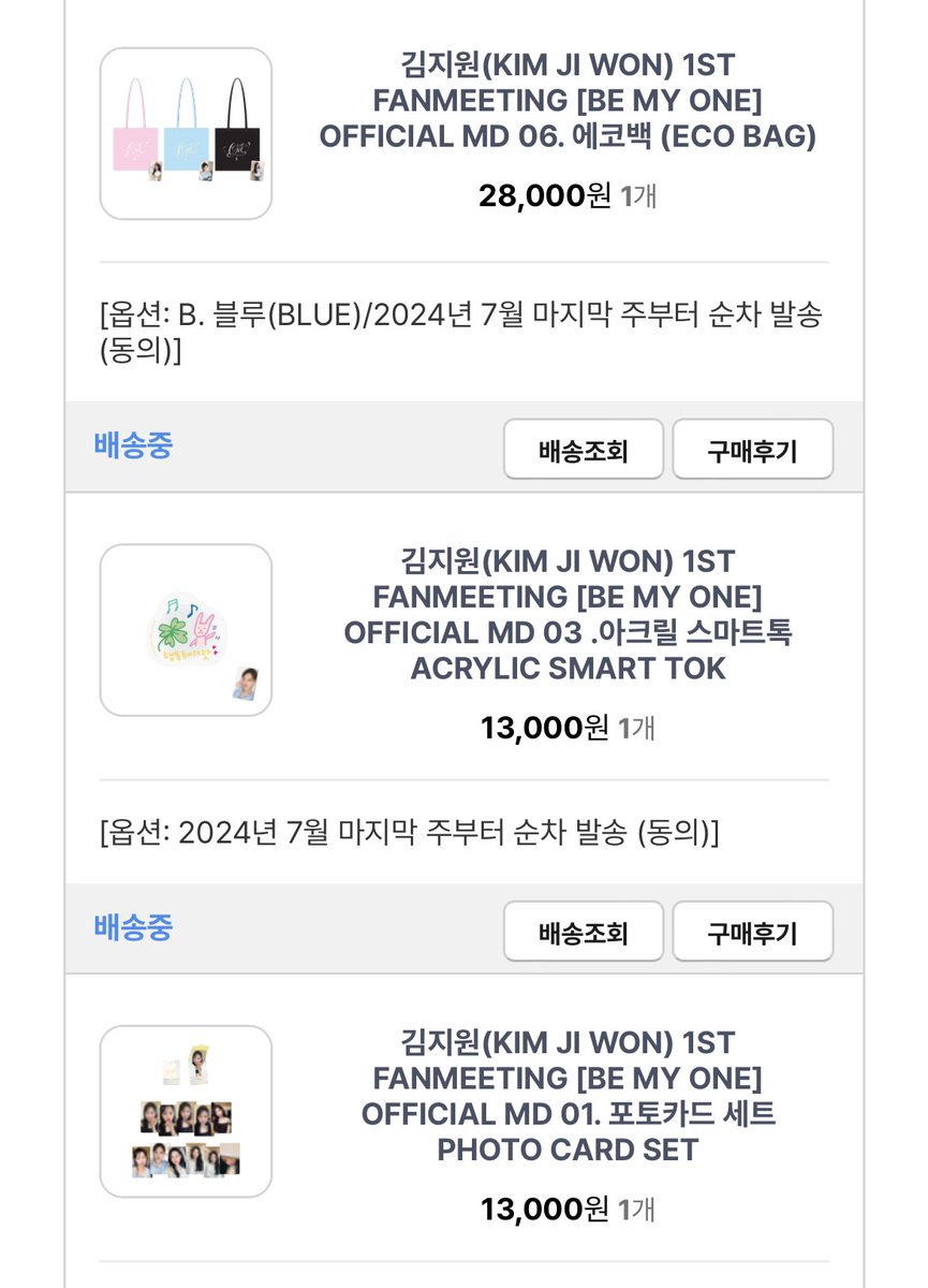 아니 나 담주에 집 가는데 어카묘;;; 신종고문이다