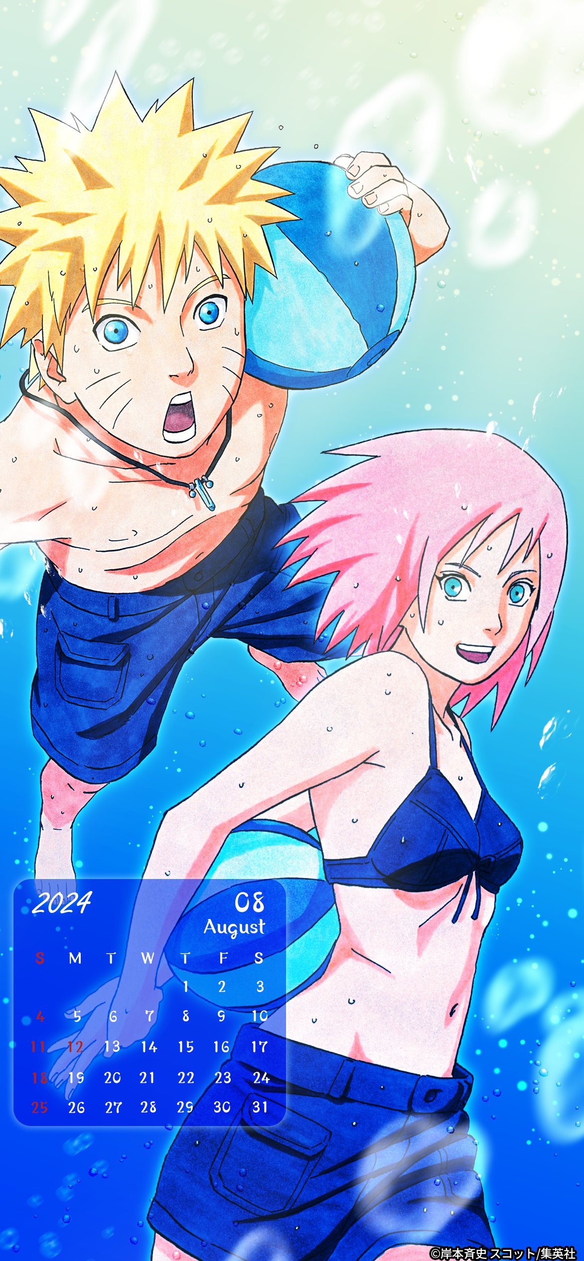 NARUTO・BORUTO【原作公式】 on X: 