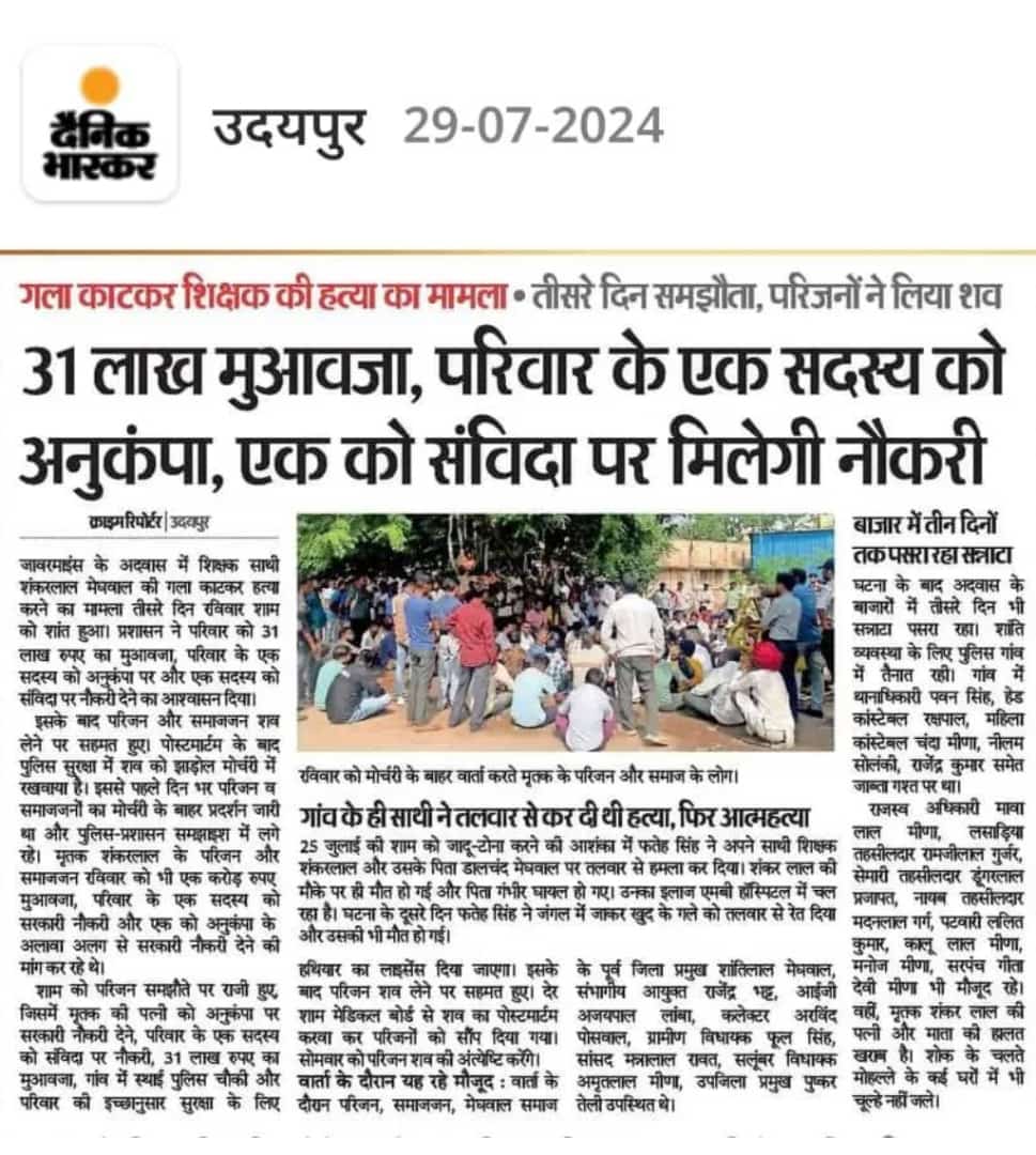 Deepak Katara 🥰 tweet media