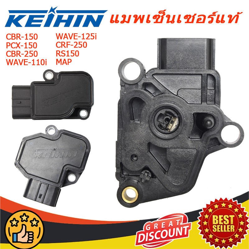 nokreview's tweet image. แมพเซ็นเซอร์แท้ TPS Sensor สำหรับรถจักรยานยนต์ Honda CBR-150/PCX-150/CBR-250/WAVE-110i และอื่นๆ เป็นอุปกรณ์ที่ช่วยปรับปรุงการทำงานของ Ecu พร้อมสายแปลงใช้งานกับ MSX, WAVE, DREAM ออกแบบมาเพื่อคุณภาพสูงสุด #TPSsensor #Honda #CBR150

💖 รีวิว ➡️ s.shopee.co.th/9KO2qJyxz5