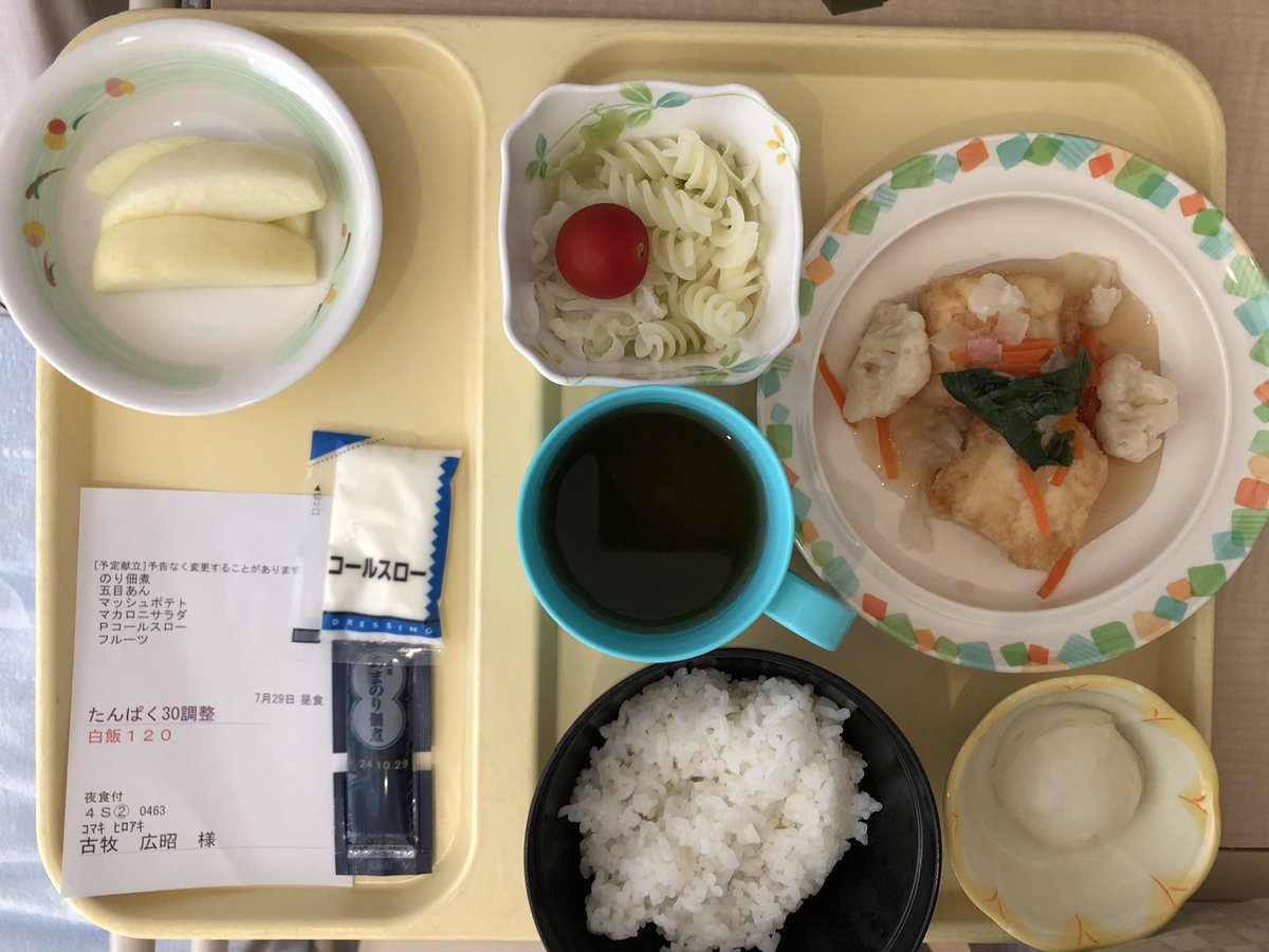 komaking911's tweet photo. Day8: Lunch ; ) https://t.co/EAY6JlZFTs
