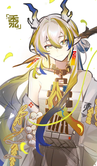 リク絵～ シュウ#アークナイツ