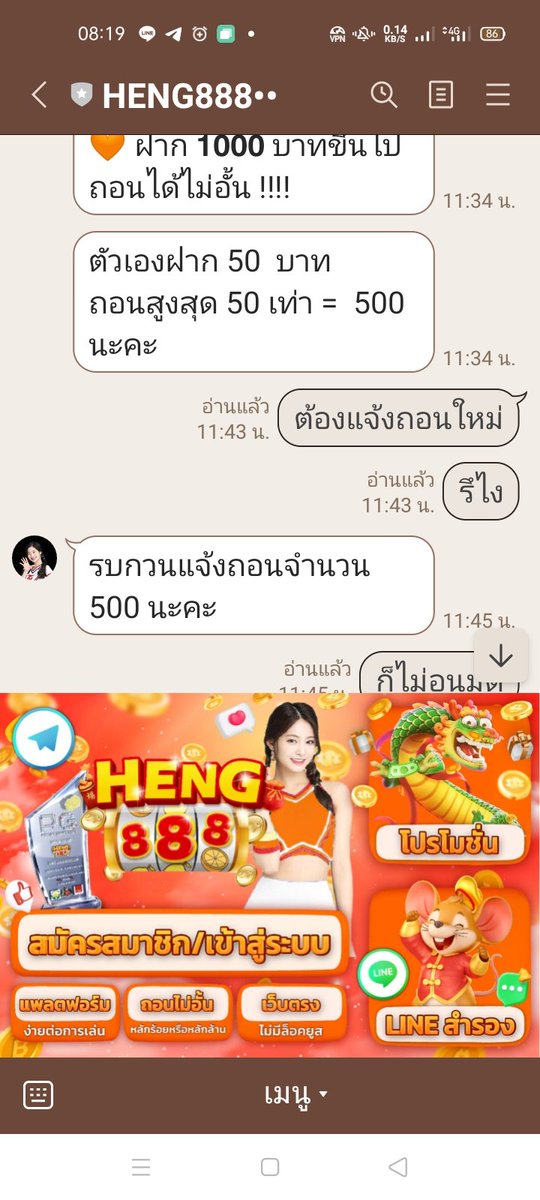 nudged44's tweet photo. ช่วยกันแชร์ด้วยคนเล่นเกมส์พนัน...ขอให้คนแชร์ได้บุญกุศล..สาธุ
มันโกงเวลาถอน..อ้างนั่นไปเรื่อยไปเพราะมันไม่ใช่เว็บจ่ายจริง ย้ำห้ามฝาก
....... https://t.co/pYaFuHDkhj