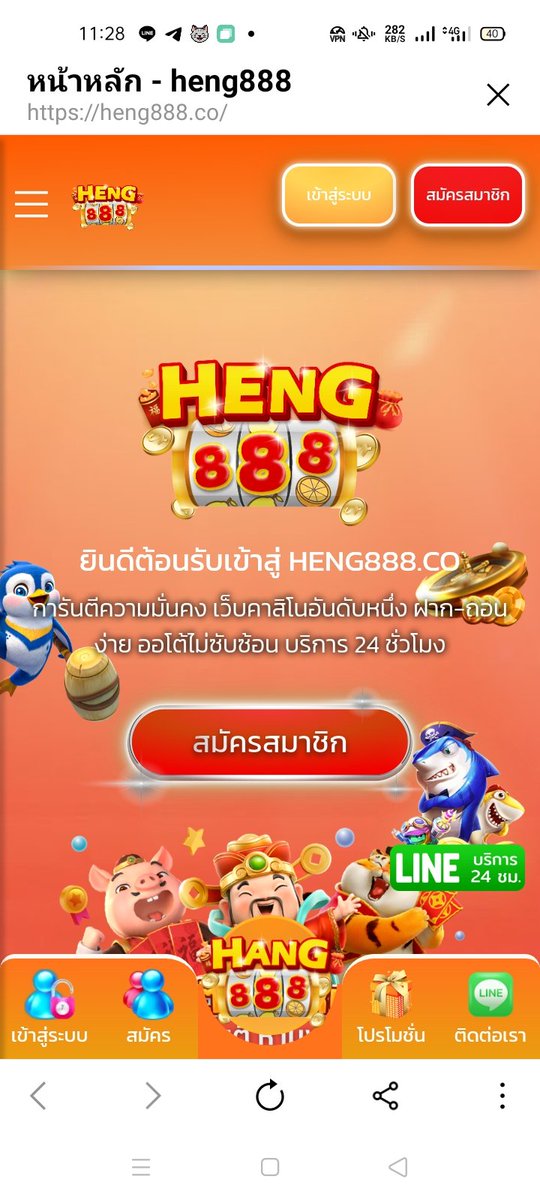 nudged44's tweet photo. ช่วยกันแชร์ด้วยคนเล่นเกมส์พนัน...ขอให้คนแชร์ได้บุญกุศล..สาธุ
มันโกงเวลาถอน..อ้างนั่นไปเรื่อยไปเพราะมันไม่ใช่เว็บจ่ายจริง ย้ำห้ามฝาก
....... https://t.co/pYaFuHDkhj