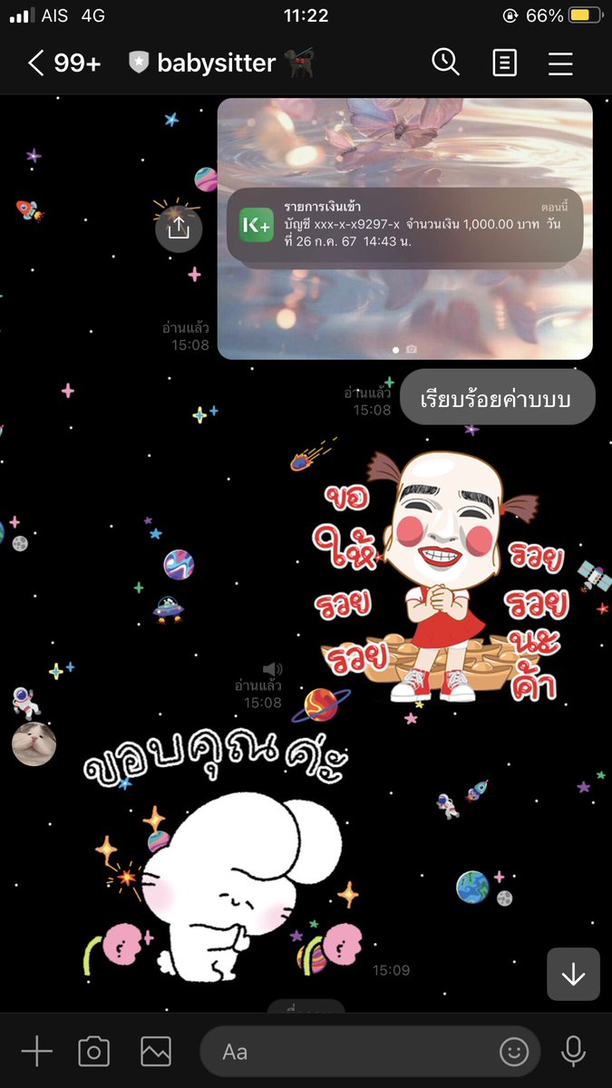 noomalee__'s tweet photo. @lotte_3x @lotte_3x มารีวิวให้ค้าบ ปิดยอดไป2-3 รอบแล้ว แอดมินน่ารักมากๆ เครดิตดีอัพยอดให้ด้วยแง้งง เลิฟๆ 
#reviewbabysitter https://t.co/CuuPxMnRZS