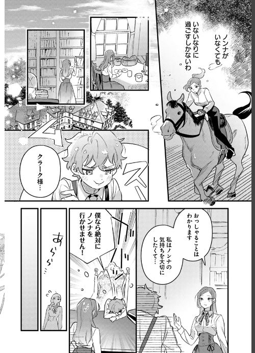 ♠最新話更新♠

『手札が多めのビクトリア』第13話③が更新!
 ノンナの不在にクラーク様は...!?

単行本最新①～②巻も大ヒット発売中✨

📢カドコミWEBにて無料公開中!
https://t.co/AYZjRwIjvp

#フロース 