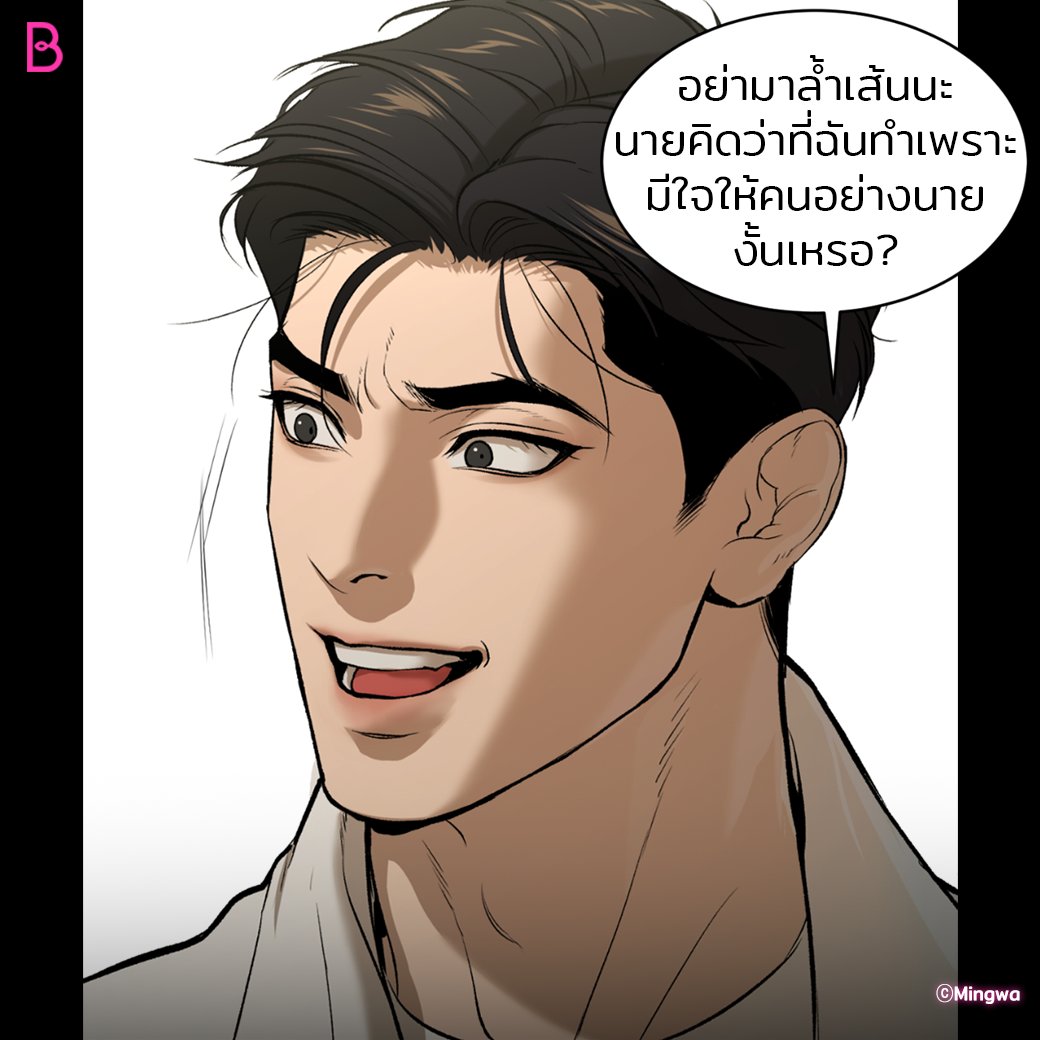 พูดไทยแล้วหล่อขึ้น❌
พูดไทยแล้วร้ายขึ้น ✅ 

ปากร้ายแบบนี้นกเห็นคลานเข่ามาหลายรายแล้วนะคะ🤭

เรื่อง #Jinx 🥊

อ่านเลย👉🏻 https://t.co/qWlWrRsdYm

#BL #BOOMTOON https://t.co/rSmcnx87iR