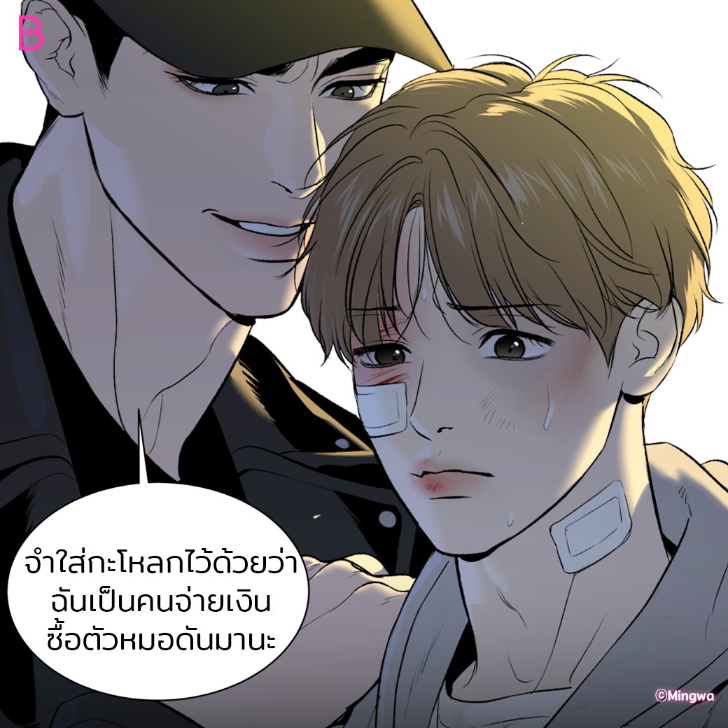พูดไทยแล้วหล่อขึ้น❌
พูดไทยแล้วร้ายขึ้น ✅ 

ปากร้ายแบบนี้นกเห็นคลานเข่ามาหลายรายแล้วนะคะ🤭

เรื่อง #Jinx 🥊

อ่านเลย👉🏻 https://t.co/qWlWrRsdYm

#BL #BOOMTOON https://t.co/rSmcnx87iR