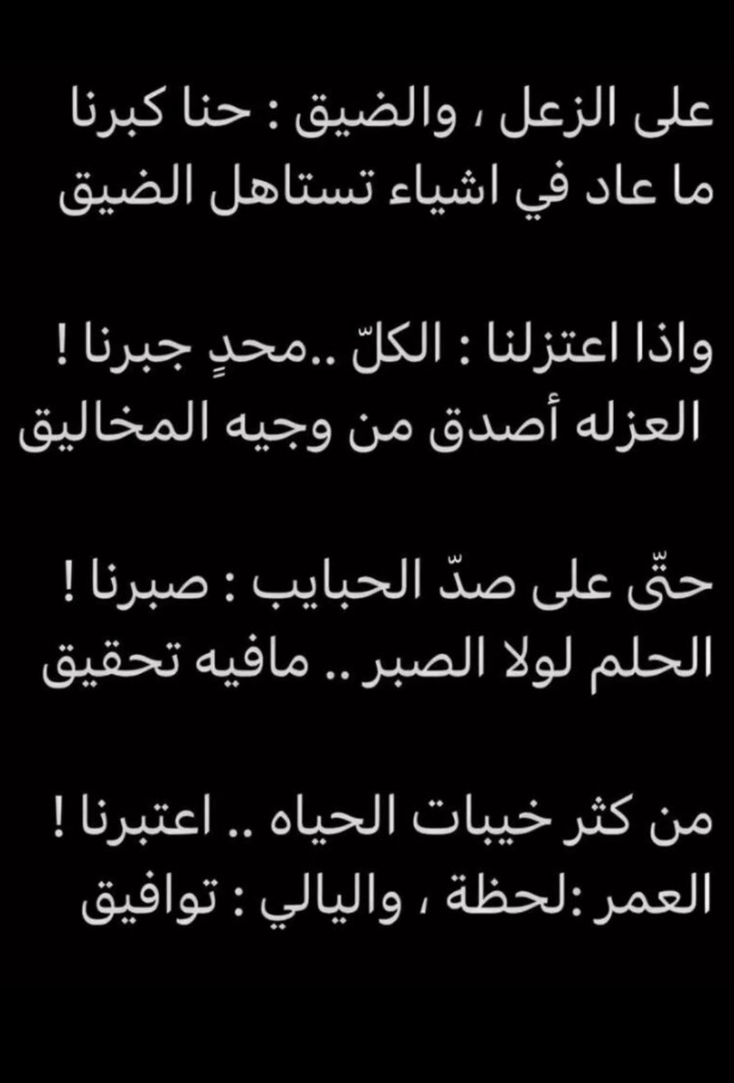 TT77II's tweet photo. انشهد https://t.co/c4B7Wkrq2U