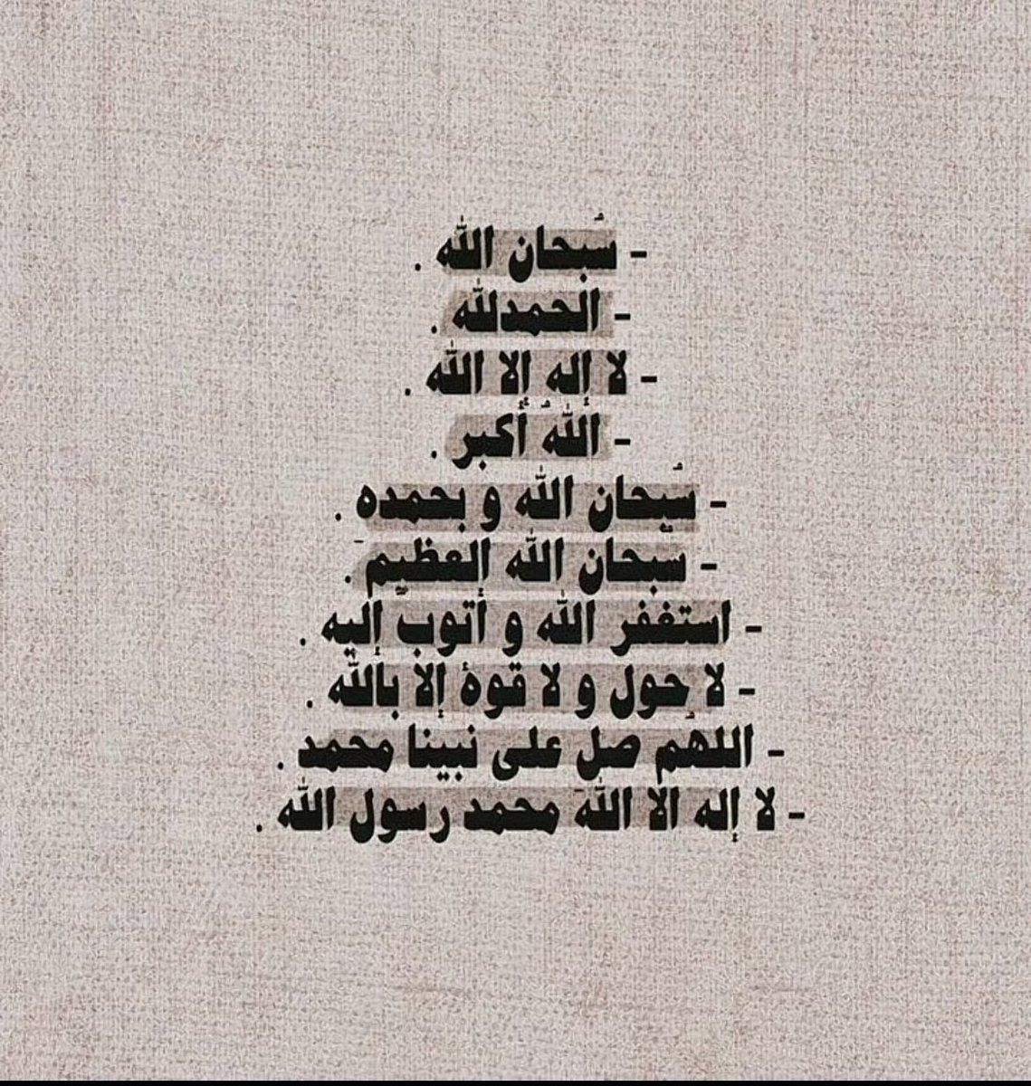 صباح الخير 🤍