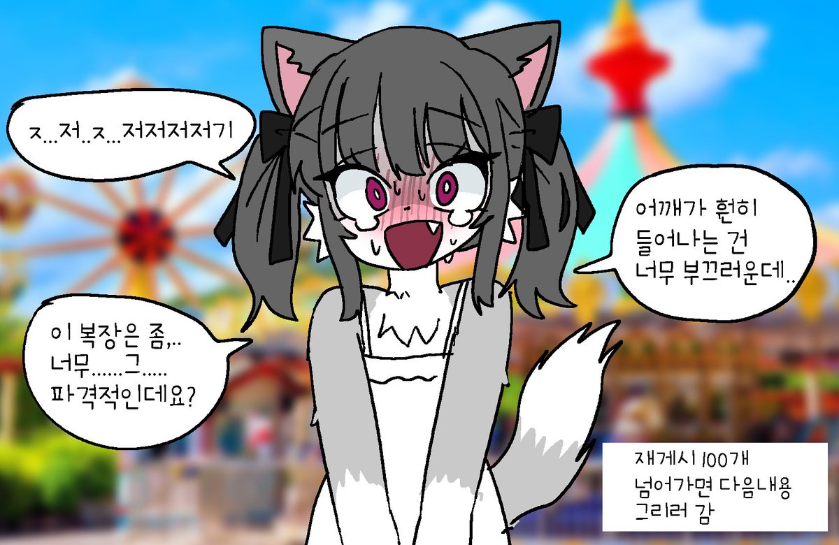 DOMUYANG_TALK's tweet photo. 같은 반 친구의 취미생활을 알아버렸다 5 https://t.co/ytzyMDCSC7