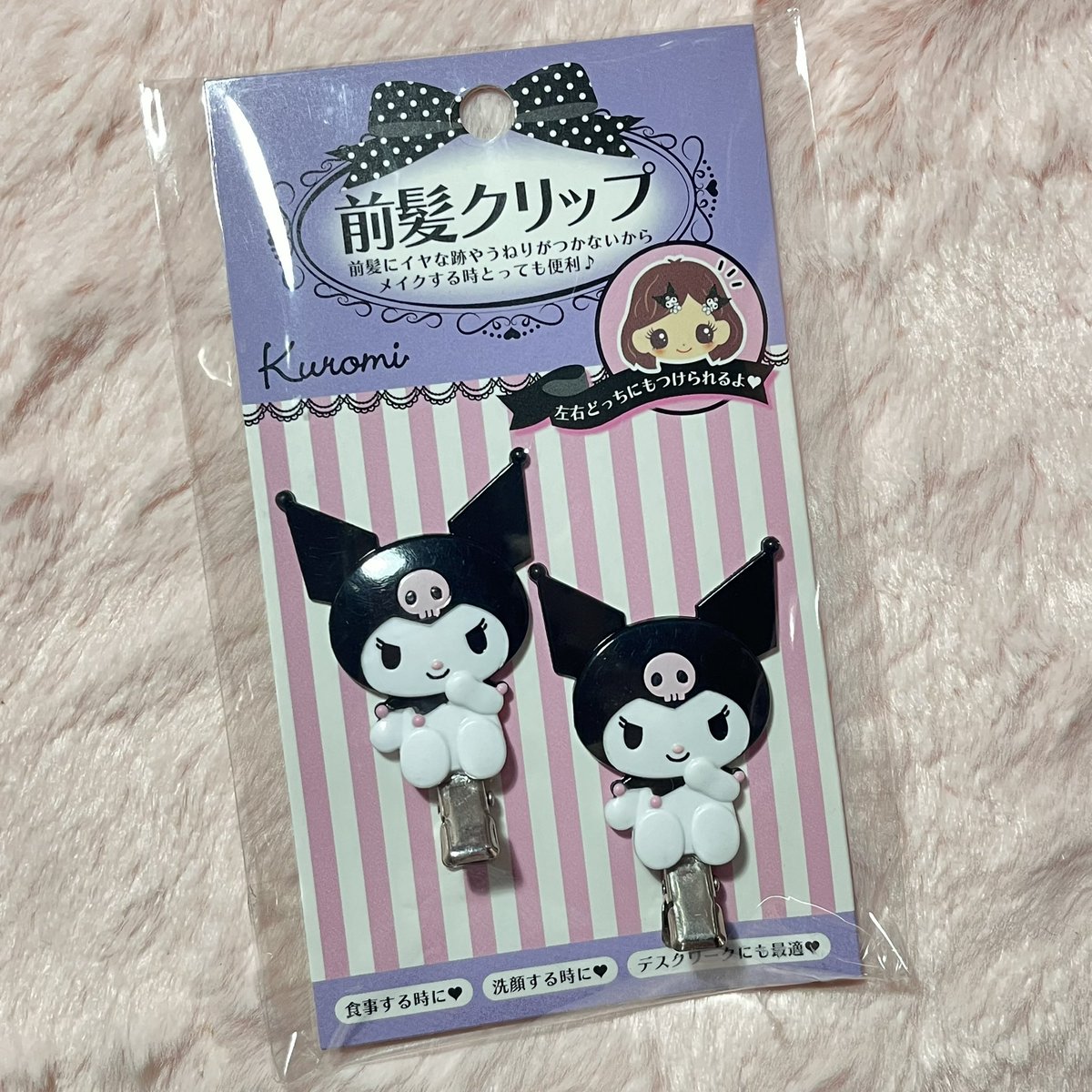 mii02z's tweet photo. wts lfb sanrio ph 🎀 

authentic kuromi bangs clip / hair clip from 🇯🇵 

₱ 580   ( ₱ 450 payo )

onhand new and sealed
rfs: extra

mop: gcash
mod: jnt https://t.co/4h3SOx7Tcv