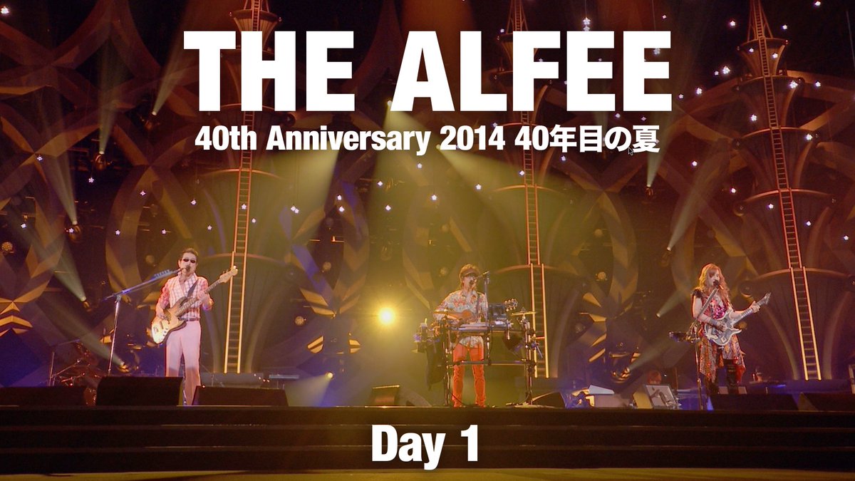 ───────────── THE ALFEE 過去ライブ映像