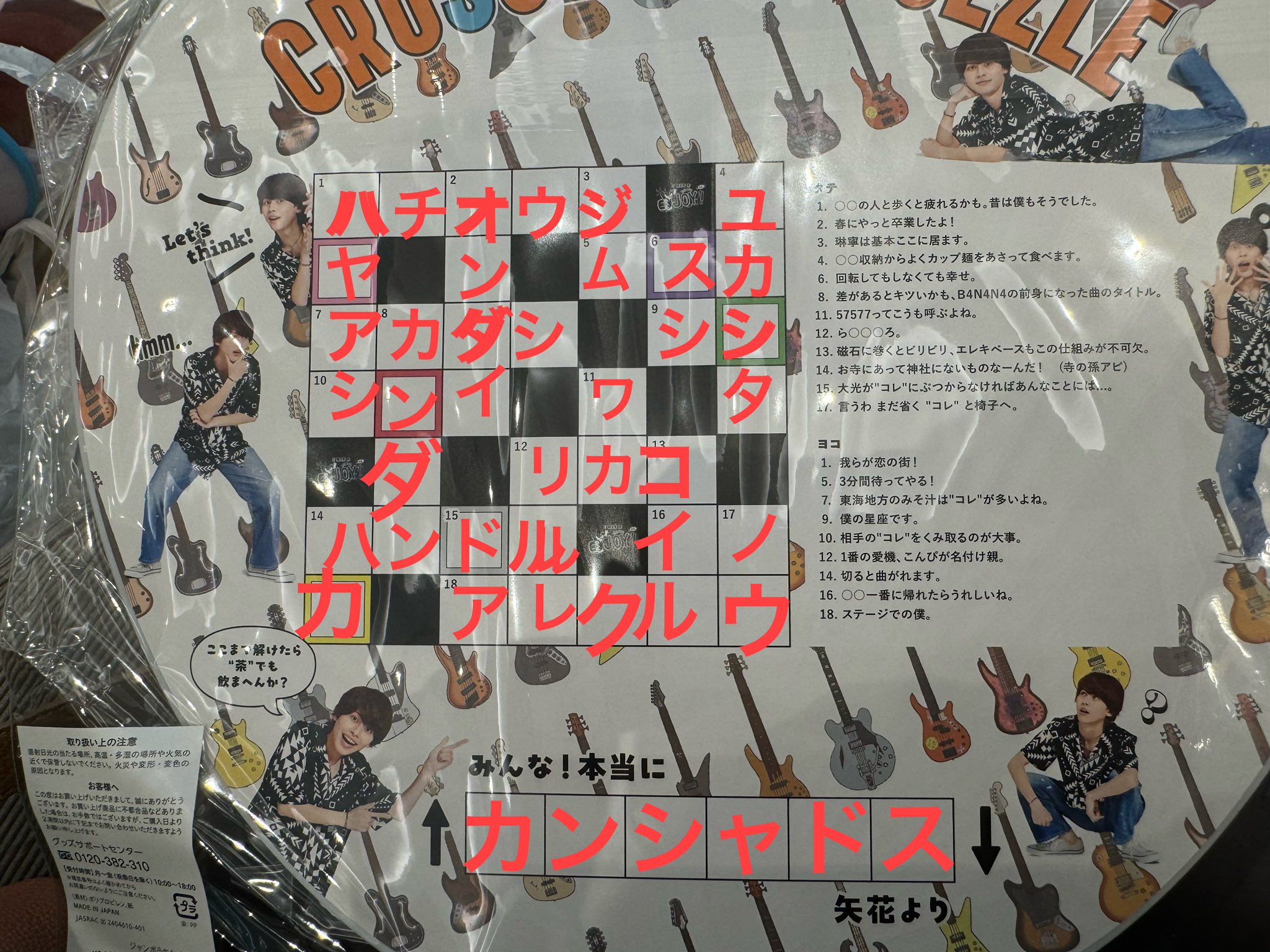 ♬🤍 on X: 