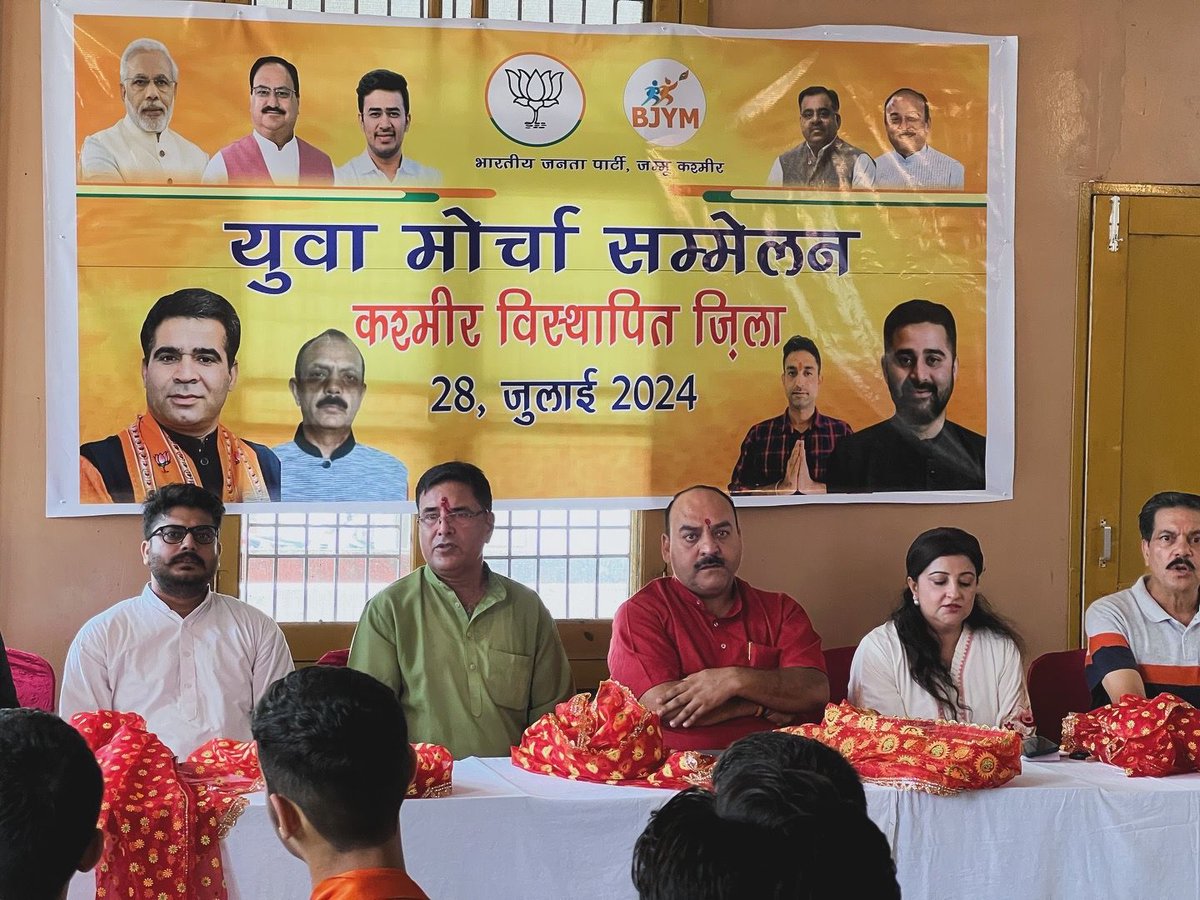 BJYM Jammu Kashmir tweet media