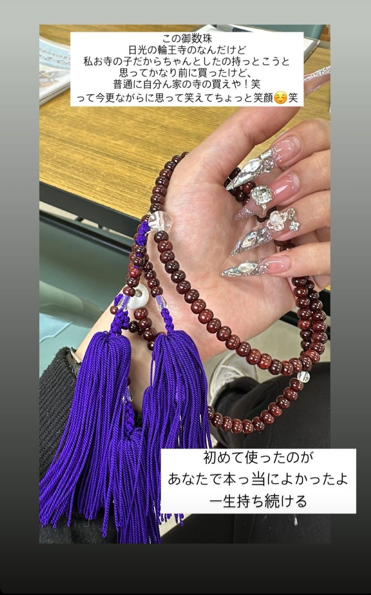 お花畑女の痛いストーリー🌷 tweet media