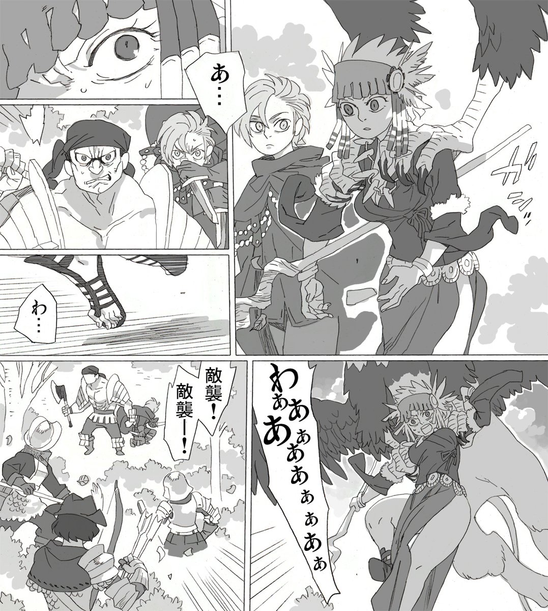 何が何でもキャーって言わない 