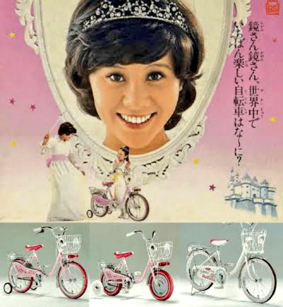 レトロ 颯 على X: レトロ 颯 على X: