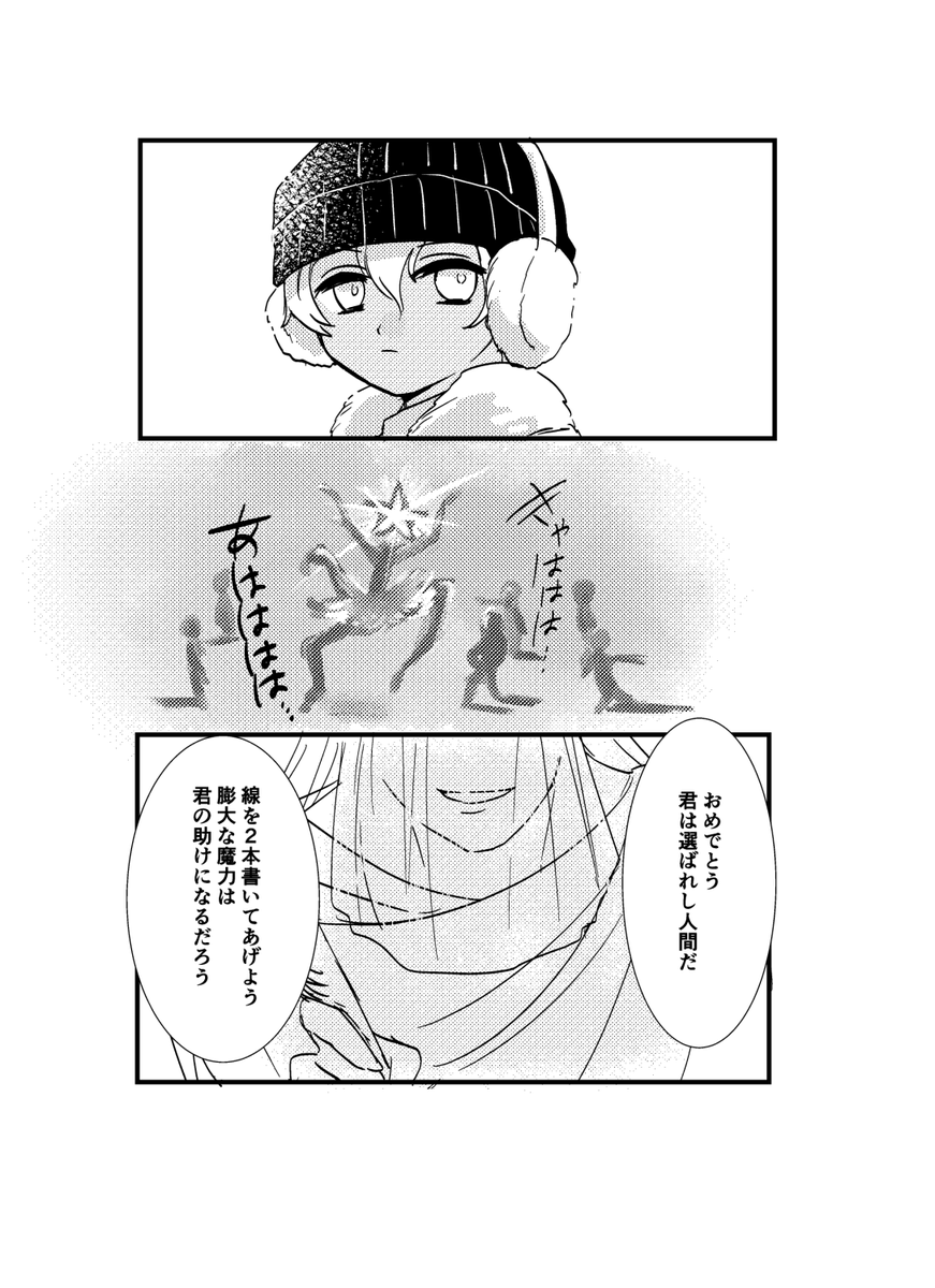 【9月1日グッコミ大阪 ケニガル新刊サンプル1/2】
🌟全年齢ケニガル B5/44p/会場頒布800円

部数アンケートにご協力をお願いします!
ロヴィレヴィも後日アンケートお願いする予定です…! https://t.co/2QDncdHBsB 