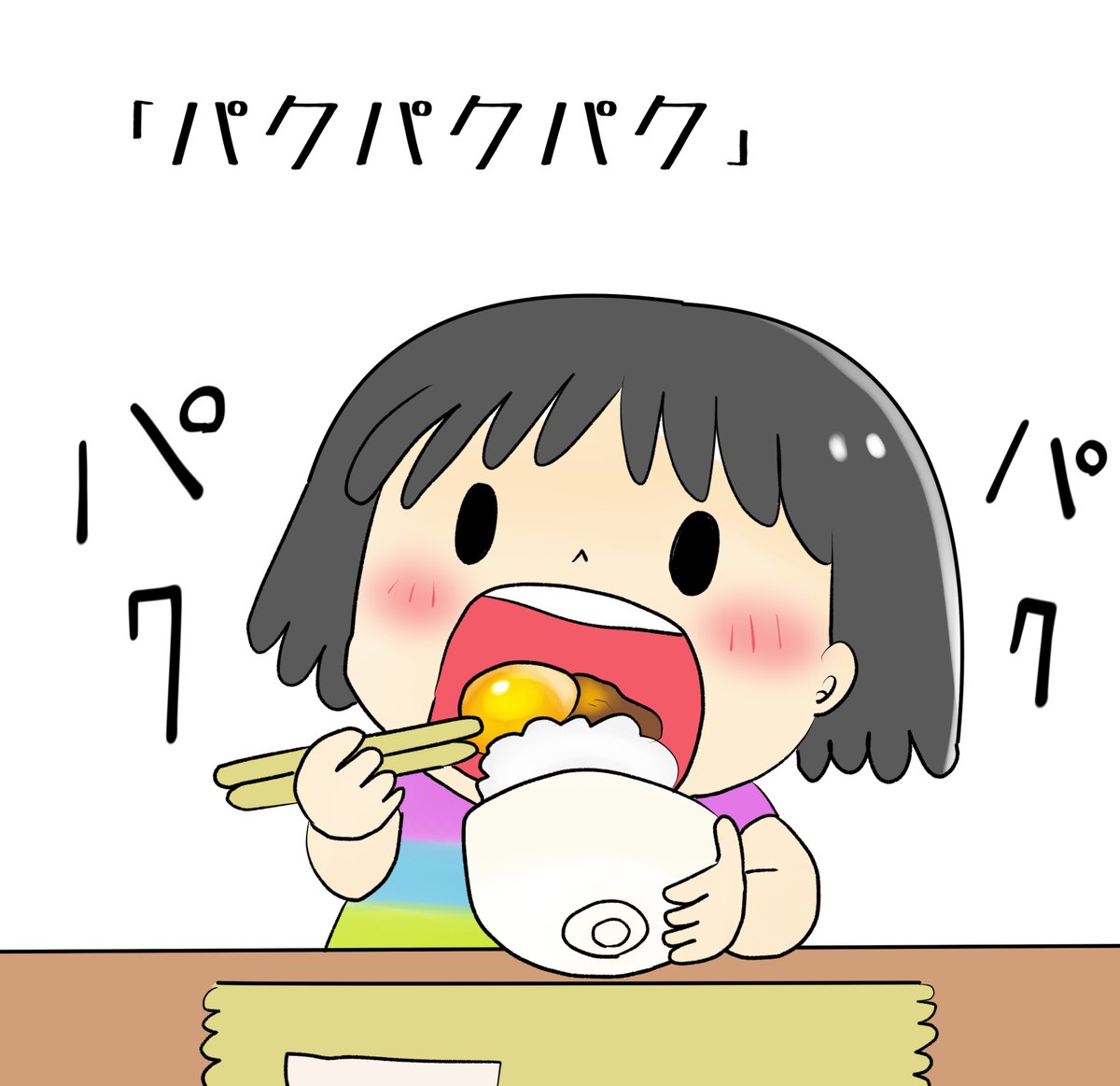 昔のイラスト紹介  素材「ちびモブ会社員」12           
「米田さんちに訪問」編86        
 #イラストAC 