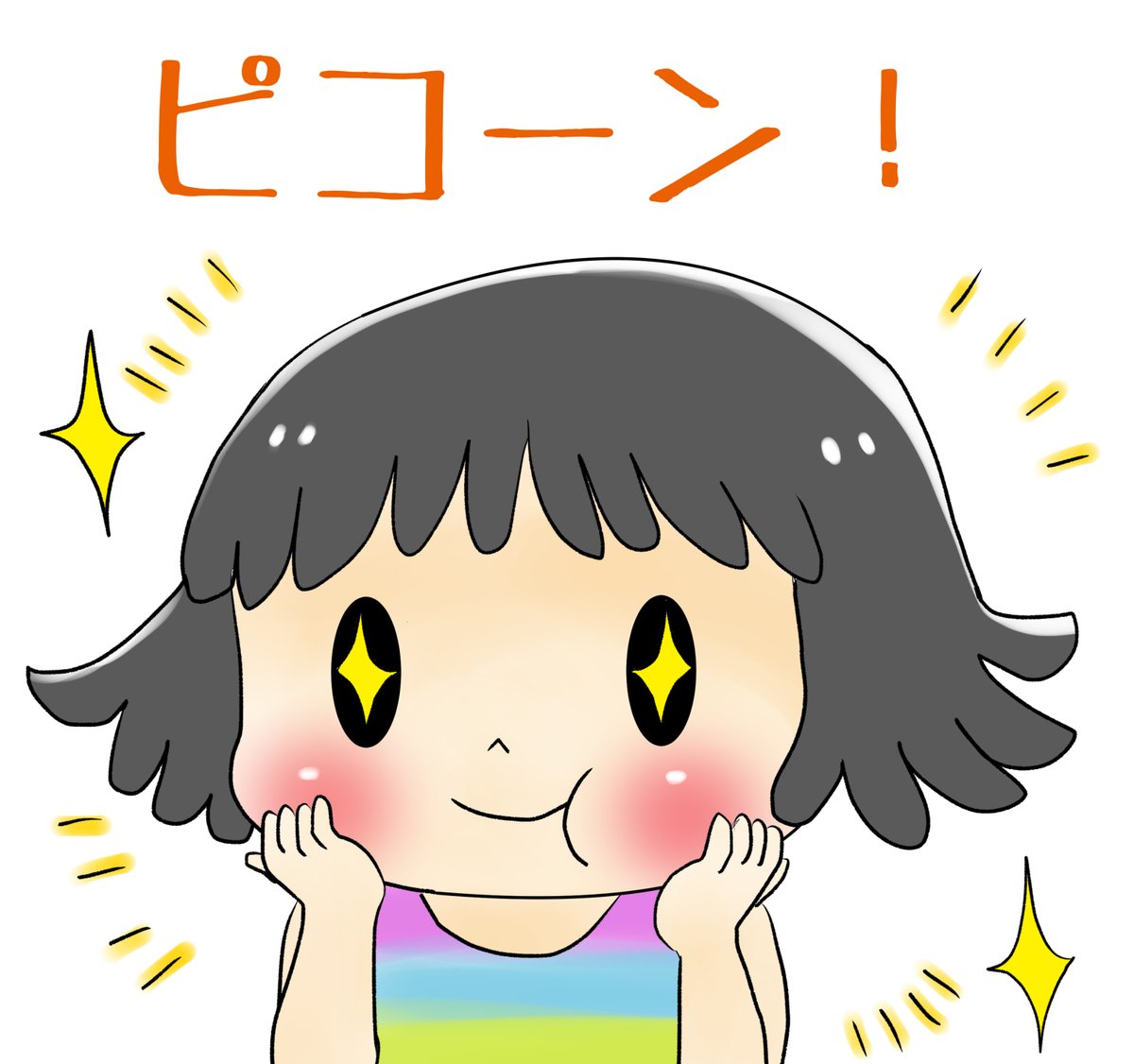 昔のイラスト紹介  素材「ちびモブ会社員」12           
「米田さんちに訪問」編86        
 #イラストAC 