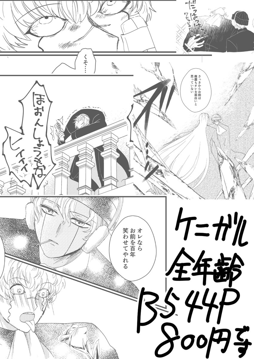 (2/2) 