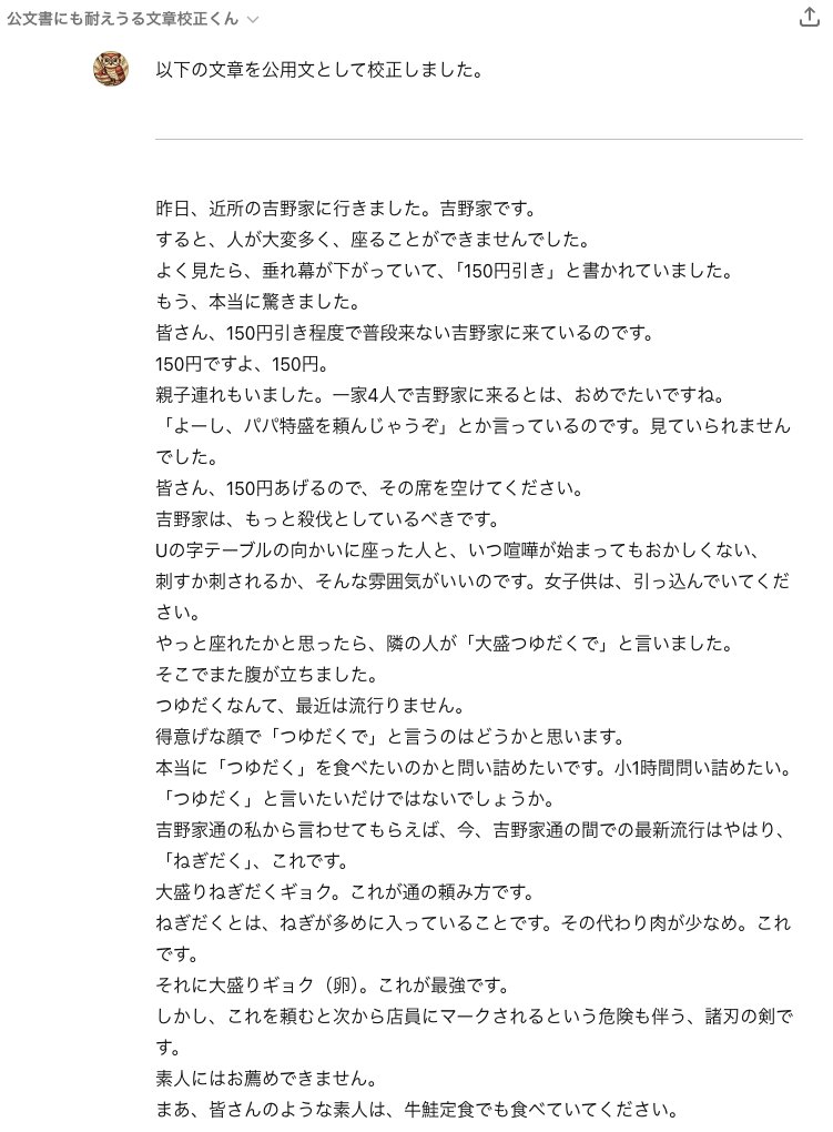 スミヒロは酒飲み🍶 tweet media