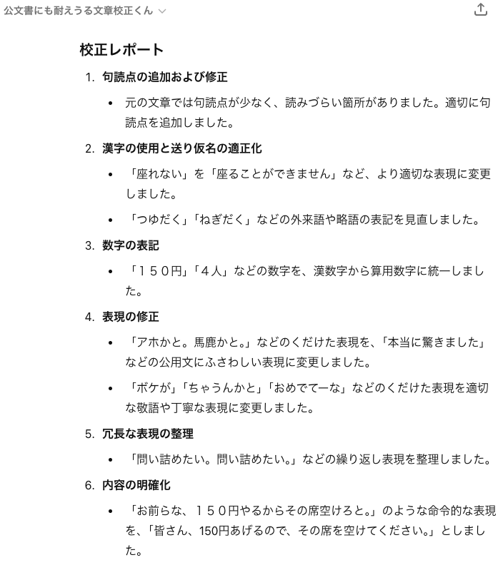 スミヒロは酒飲み🍶 tweet media