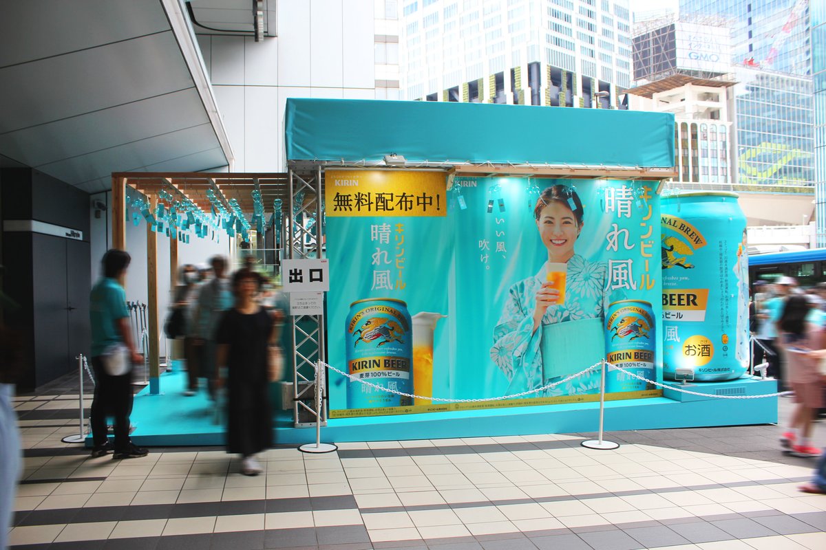 7月28日、渋谷ヒカリエ1Fで開催されていた「キリンビール 晴れ風」の