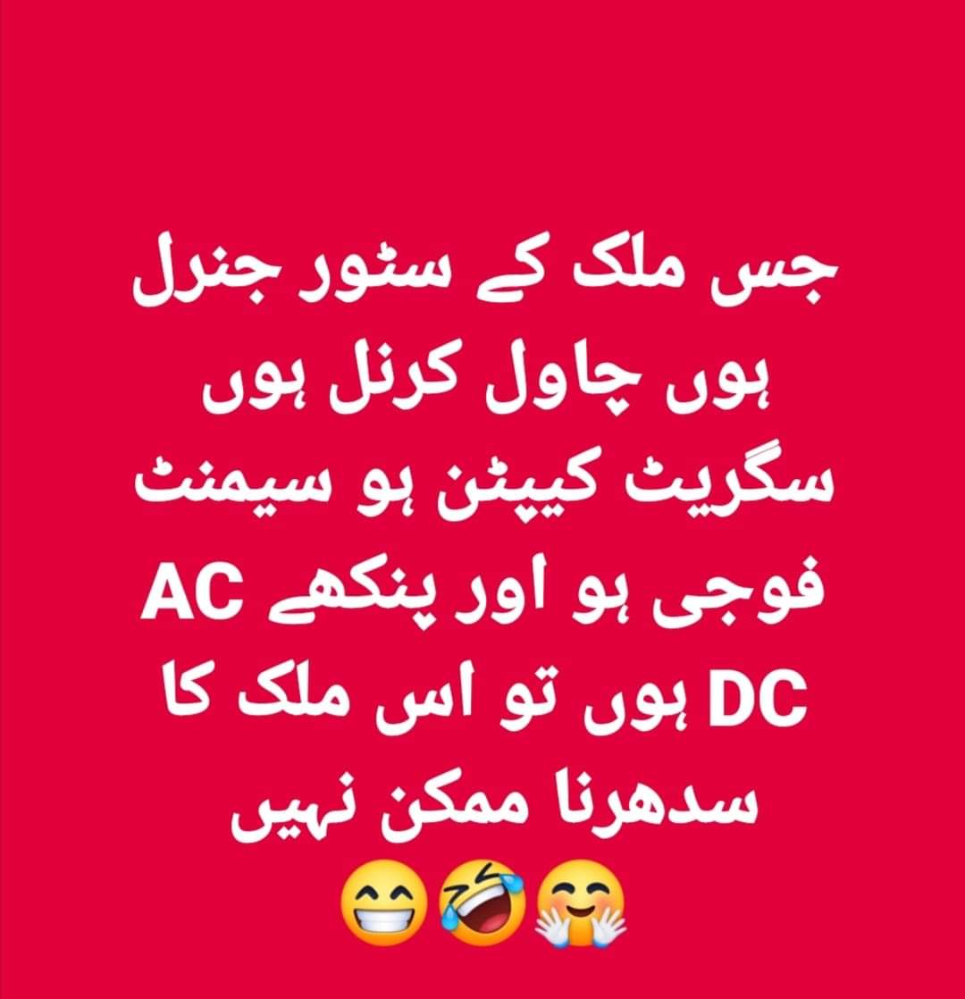 hit_for6's tweet photo. #Pakistan https://t.co/ZDdtPI7AUn