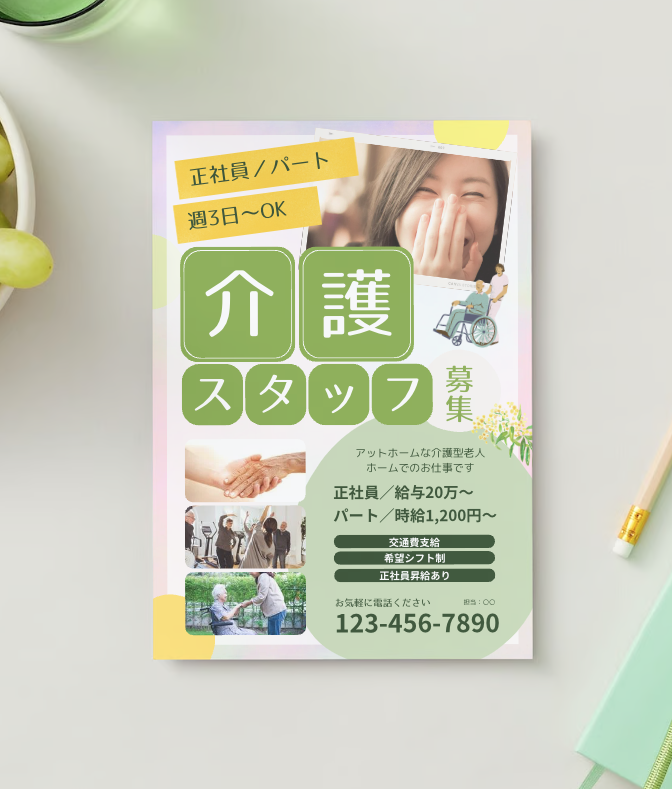 hacci1077m's tweet photo. 🍀Canvaテンプレート紹介🍀

「介護スタッフ募集」のテンプレート公開中
※無料ユーザーでも使用できます

https://t.co/HmSiWDnH5V

#介護 #求人 #ポスター #canva https://t.co/z1ajuv930Q