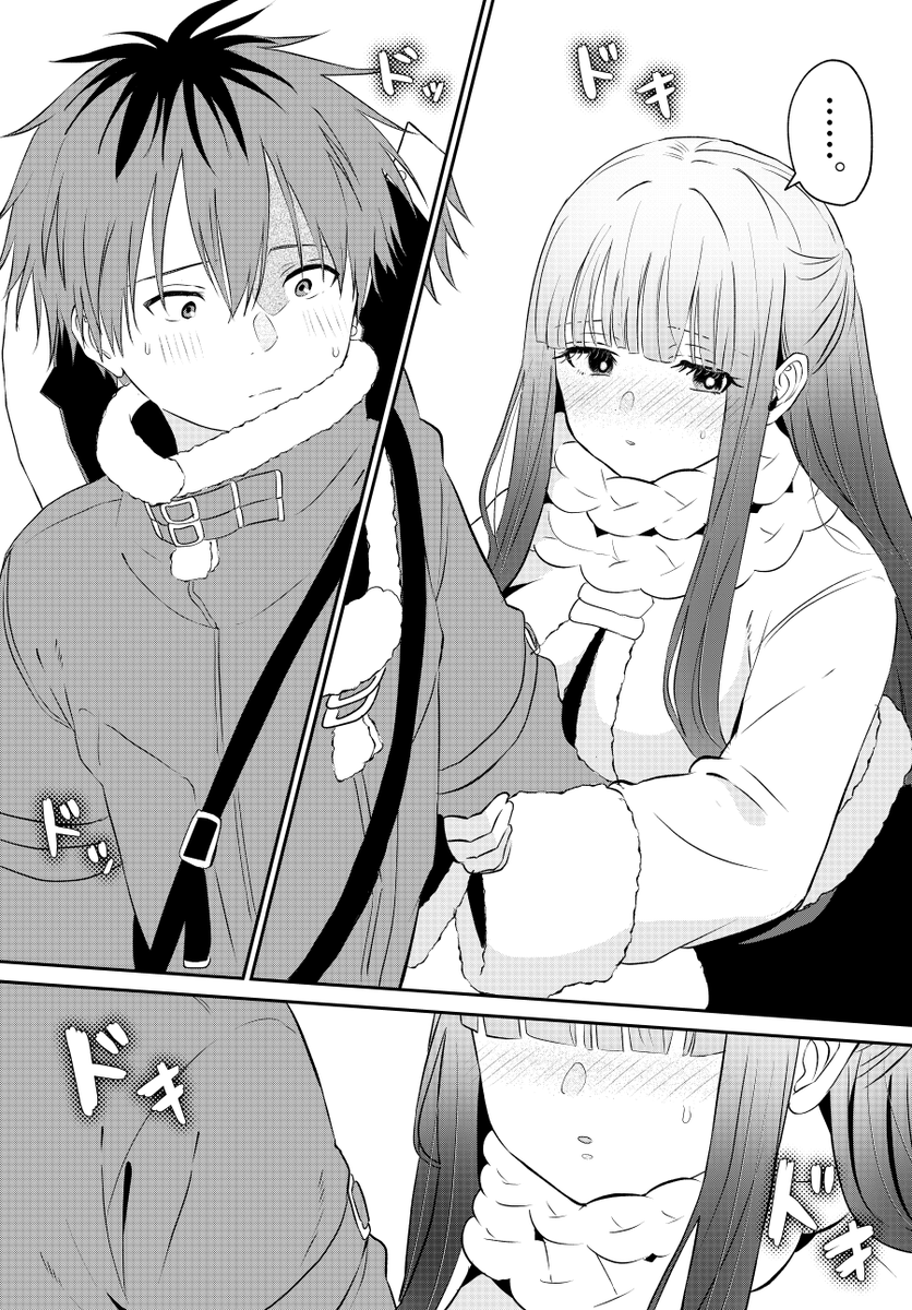 🪓🦋教えてあげない。2/2 #シュタフェル 