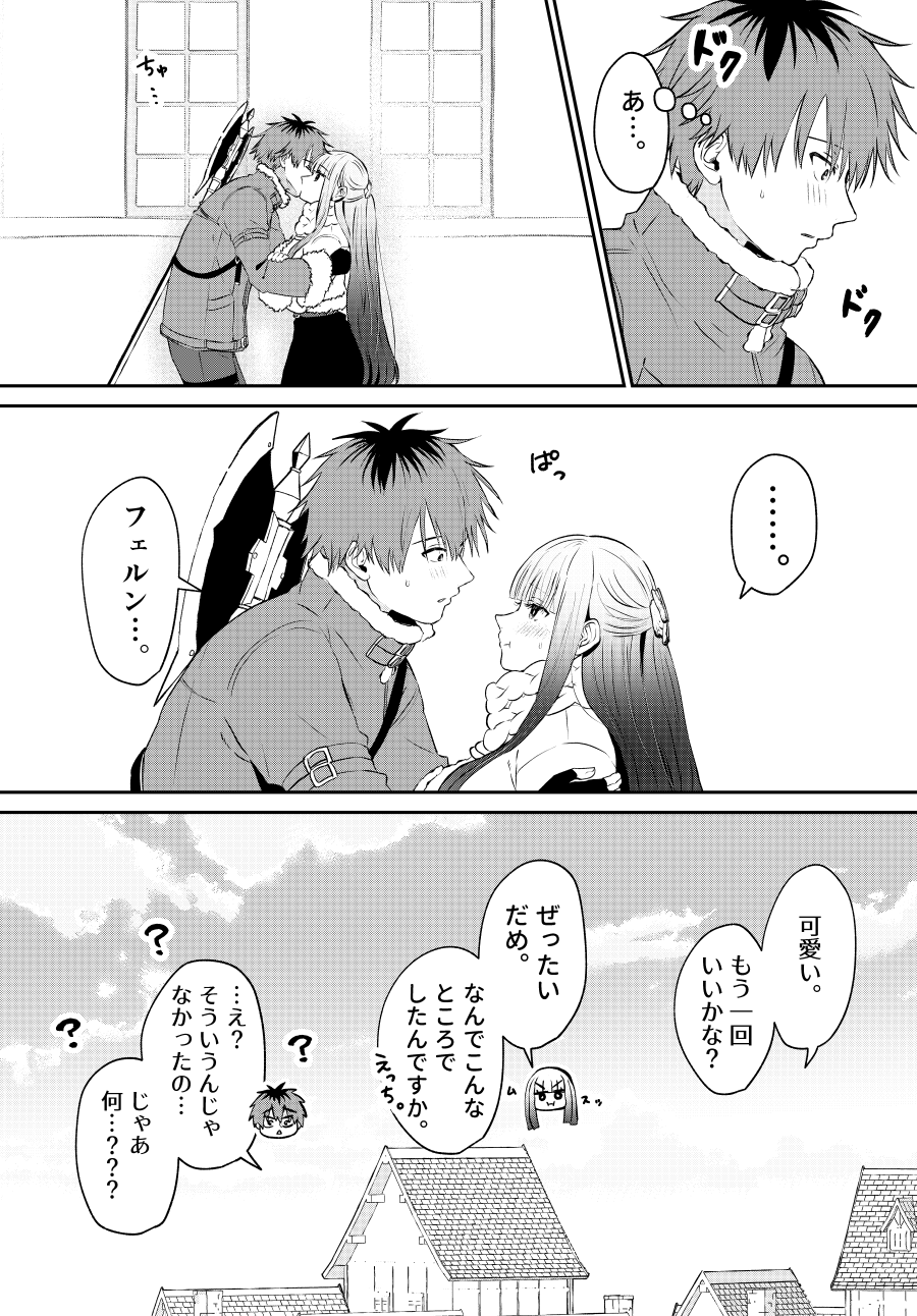 237 (@fumishichi777) / X