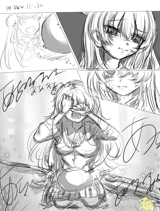 61番不穏な絵 