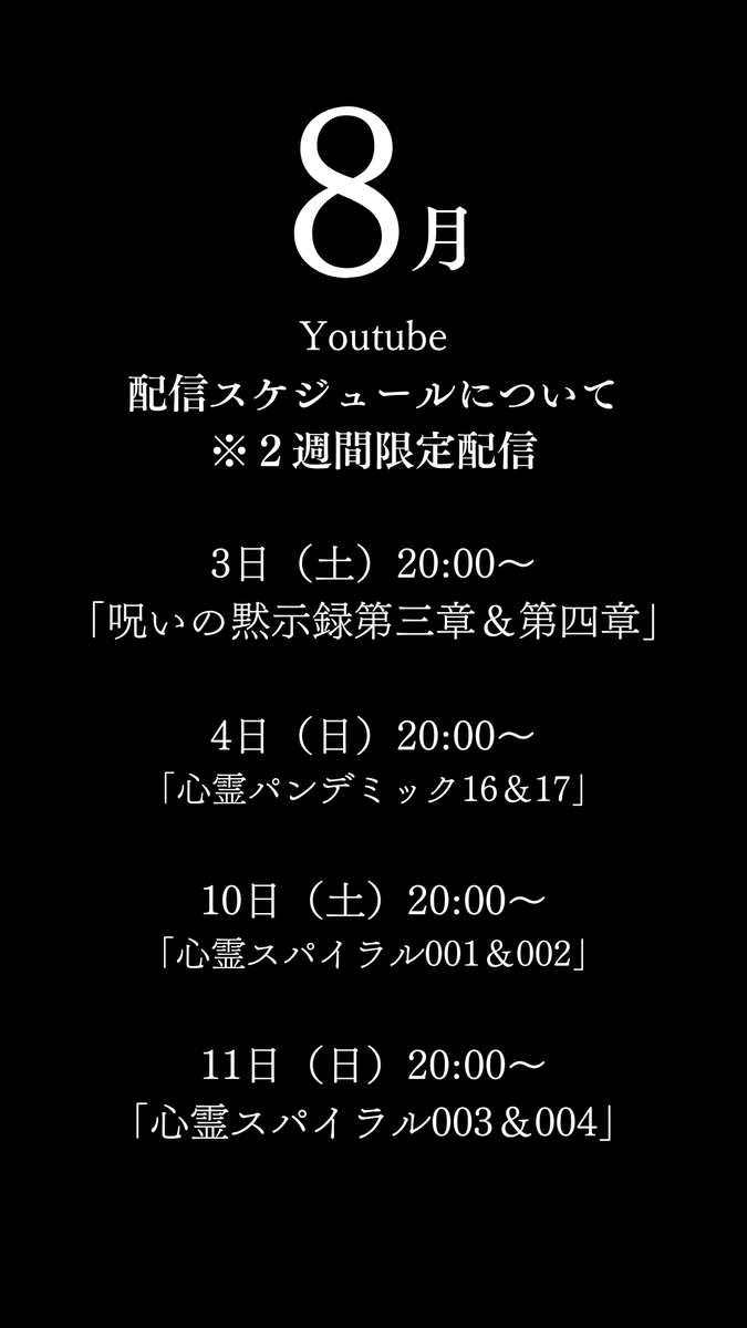 アムモ98 公式ツイッター on X: 