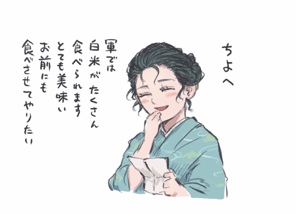 感動の手紙 