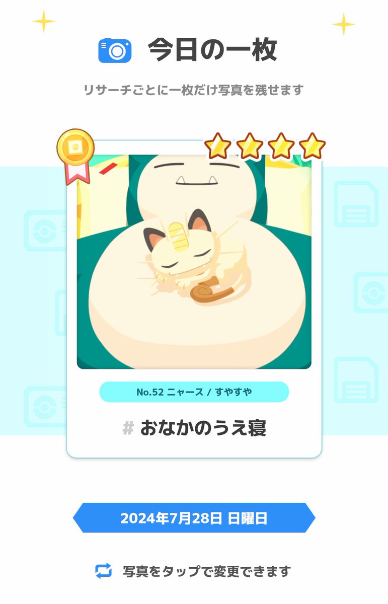 purple8_FD's tweet photo. 🐱💰
 #おなかのうえ寝 https://t.co/v2IlAC5xZs