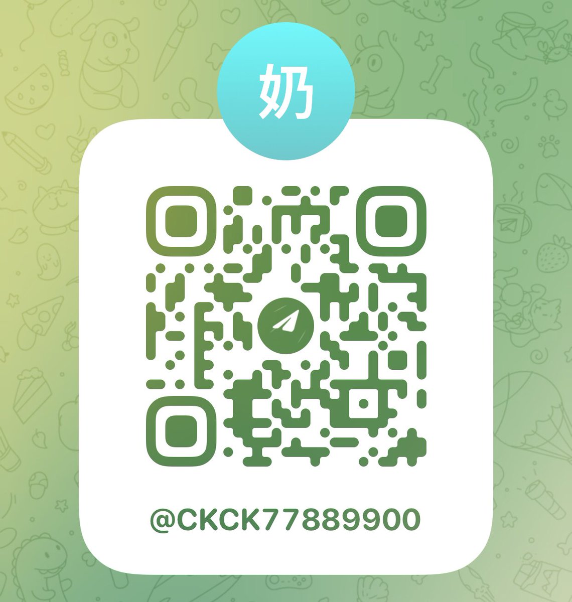 xx66168262's tweet photo. 詐騙唷   各位小心  還好我有打備註包包
騙1000 小心後果代價 對於你們這種詐騙
自有方式 🤣🤣🤣🤣🤣 小港勒 笑死 https://t.co/z6EczveCpX