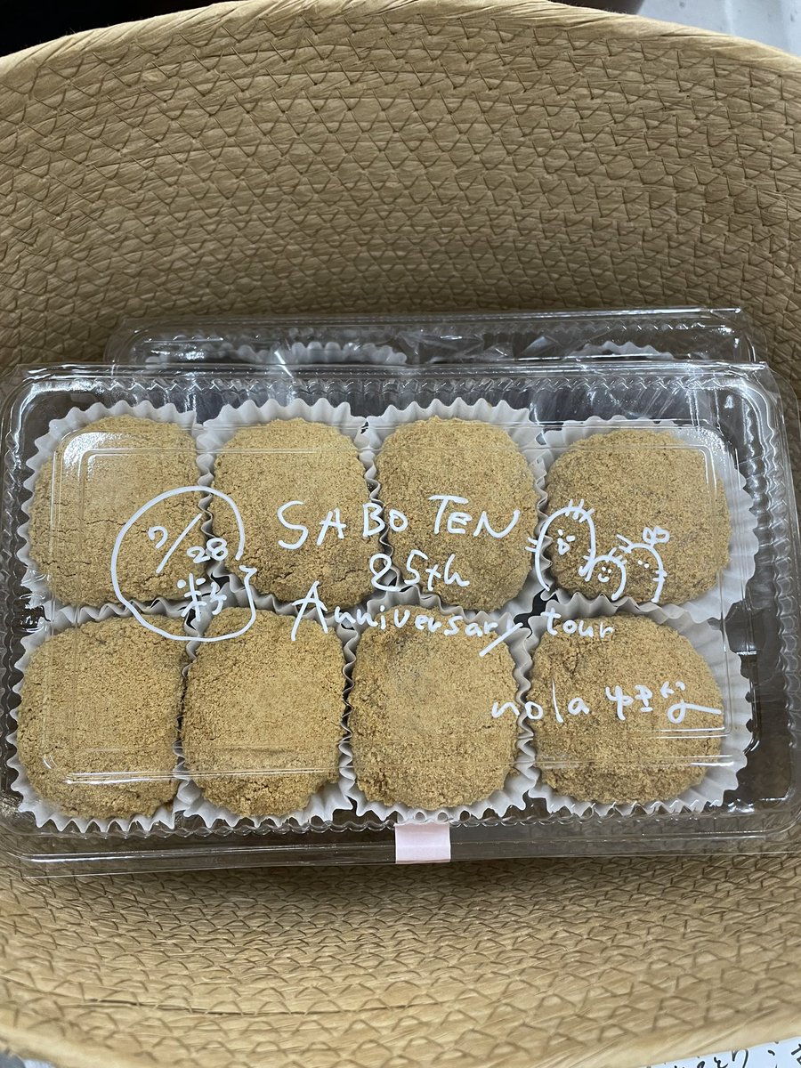 kiyoshi_SABOTEN's tweet photo. 昨日は25周年ツアー米子編でした！
ご来場くださった皆さん、ほんっとにありがとうございました🥲
イベントを一緒に作ってくれたひろき、Burnt Orangeにはほんっとに感謝です🫂
差し入れも嬉しかったなぁ🥹
広島と出雲の二日間locofrankとMINAMI NiNEとまわれてほんと最高でした🎤 #楓 https://t.co/SF8zHl7YQi