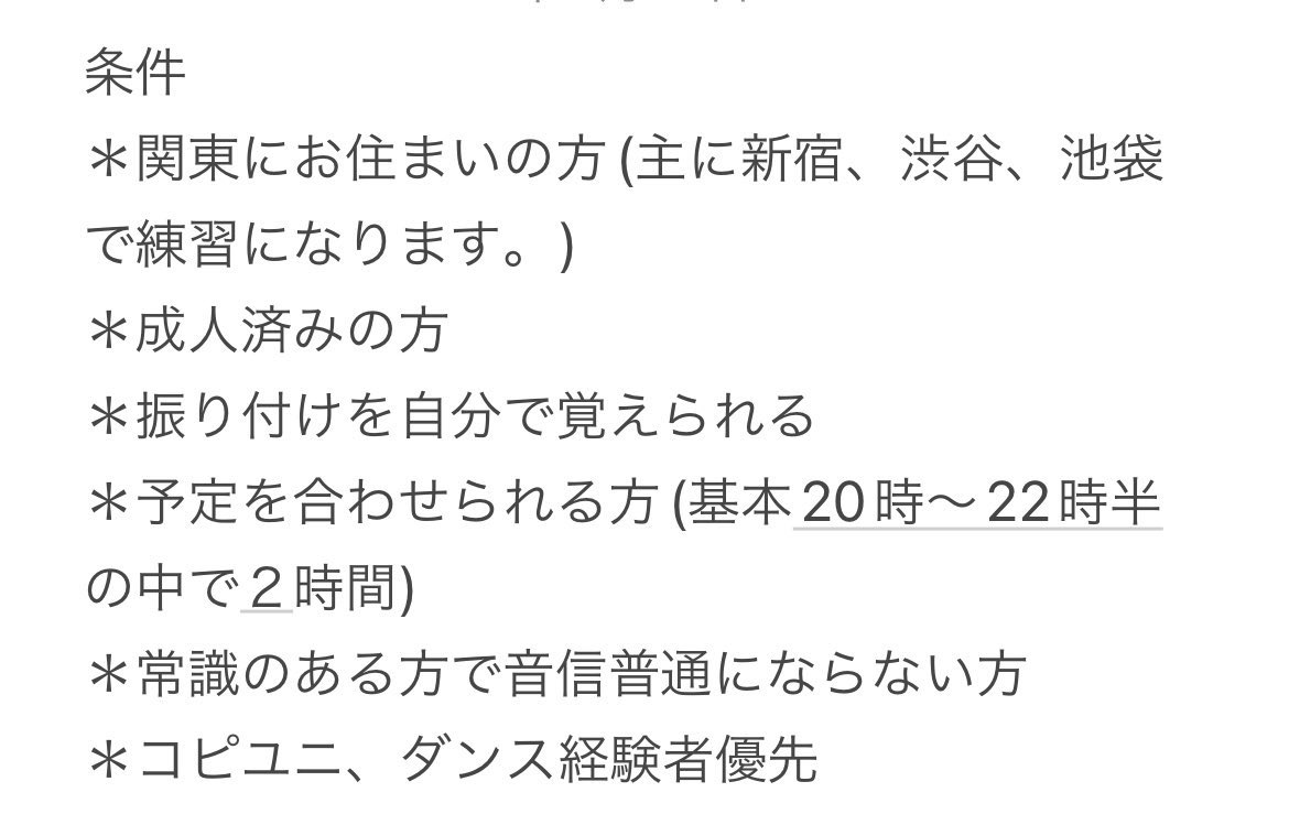 1109aipan's tweet photo. 募集stray kids『chk chk boom』
残り2名募集しております🙇🏼‍♀️🩷
カメラマン撮影or定点
ドタキャンしない方でお願いします😢
#StrayKids #コピユニ　#コピユニ募集 https://t.co/QuZqceyePh