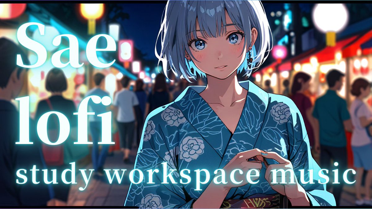 【作業用BGM】Lofi chill music girl. Sae at the festival.お祭りにいるサエ。
サエの様子と共に音楽をお届けします。
👇YouTube
youtu.be/5XI1pdTh1lI

#lofi #bgm #music #chill #relaxbgm #backgroundmusic #relaxingsounds #音楽 #睡眠用bgm